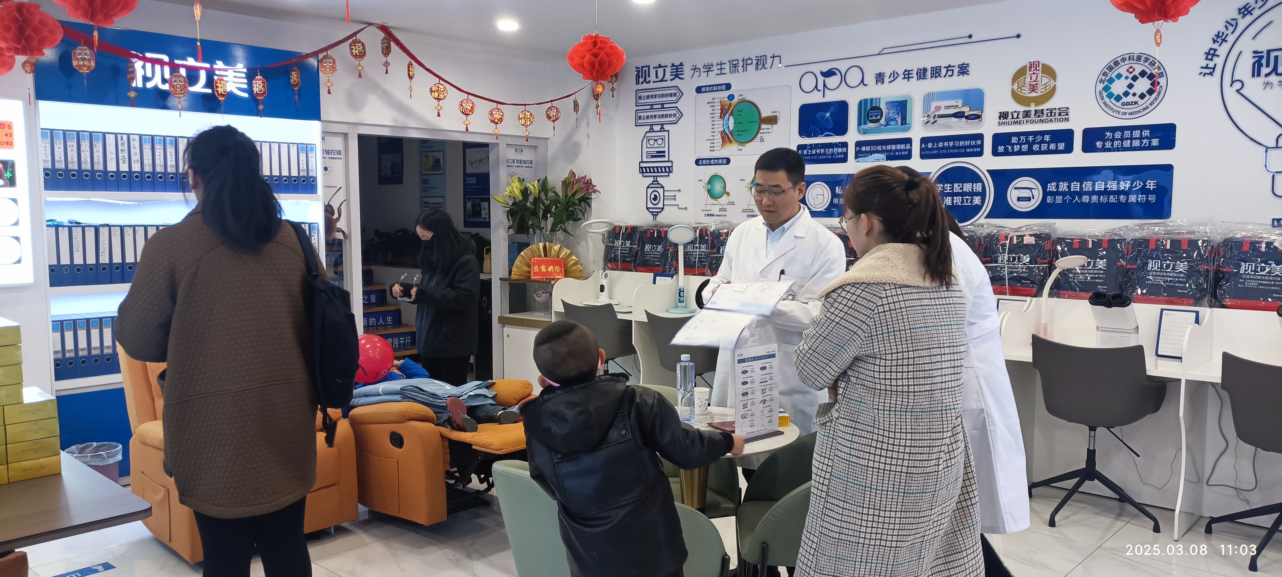 开云网站：2026年现阶段稳健型视力矫正加盟品牌深度测评与选型指南(图3)