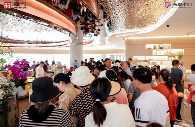 Kaiyun中国:聚焦深业深嘉上府售楼处发布:深嘉上府以匠心铸就经典!(图19)