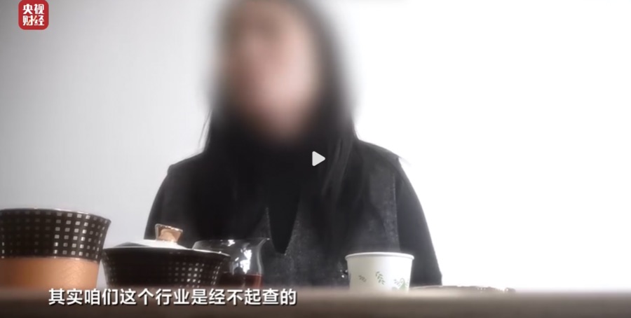 Kaiyun中国：5倍暴利围猎老人！私域营销“坑老骗老”黑产被揭露(图2)