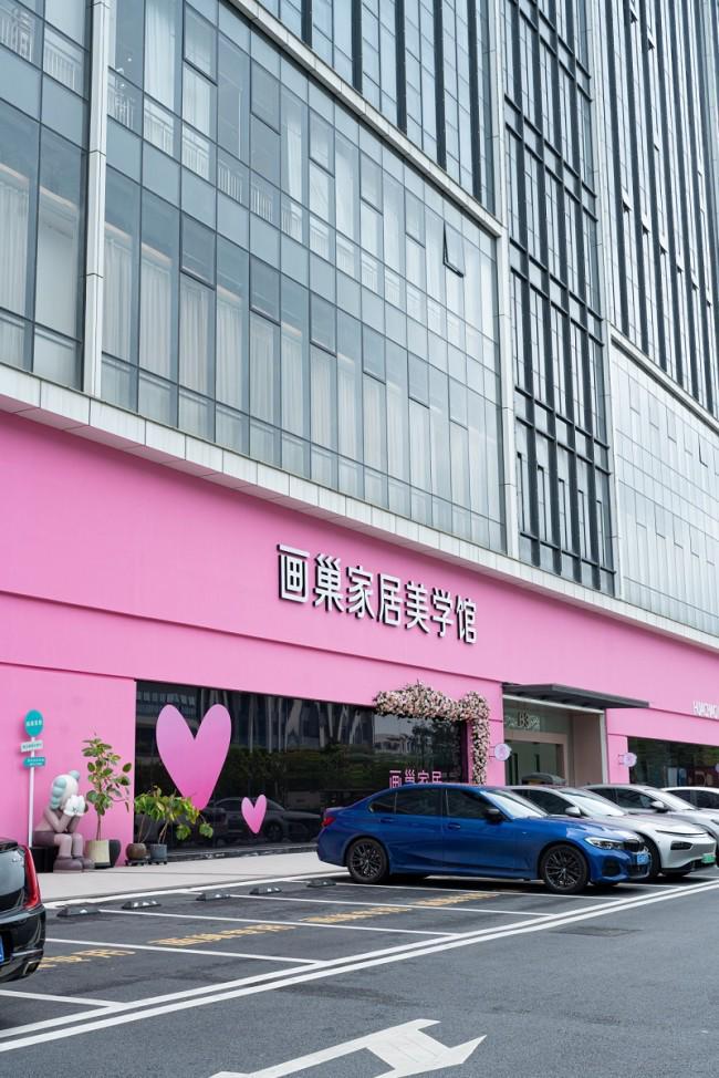 开云网站:佛山顺德龙江家具品牌:从家居产业重镇到全球新地标杆(图1)