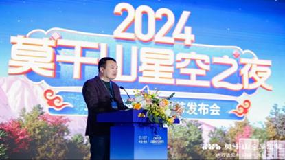 开云网站:2024莫干山星空之夜圆满成功谱写实木定制全新篇章!(图5)