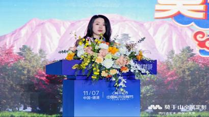 开云网站:2024莫干山星空之夜圆满成功谱写实木定制全新篇章!(图4)