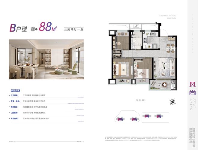 Kaiyun中国:最新聚焦♐深嘉上府售楼处深嘉上府发布:享受高品质生活(图14)