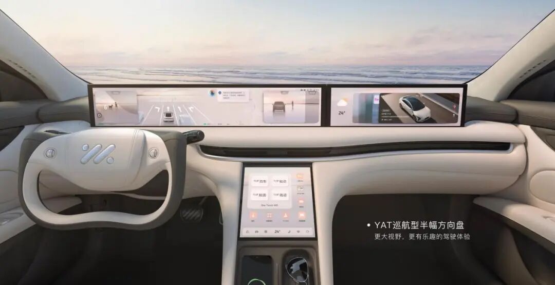 Kaiyun中国：智己L7：野心与现实光环与博弈(图3)