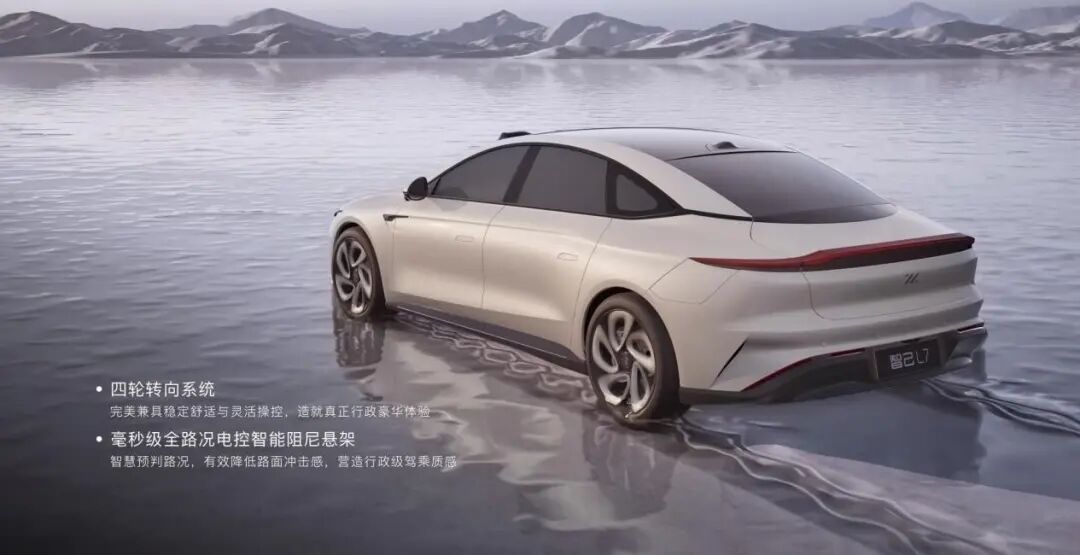 Kaiyun中国：智己L7：野心与现实光环与博弈(图8)