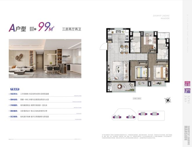 开云网站：官宣@深业深嘉上府售楼中心最新发布：深筑嘉境府立上居(图13)