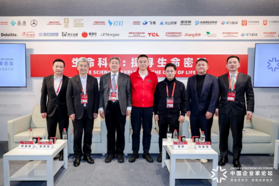 开云网站：张黎刚亚布力中国企业家论坛闭幕演讲分享爱康国宾AI医疗落地实践(图3)