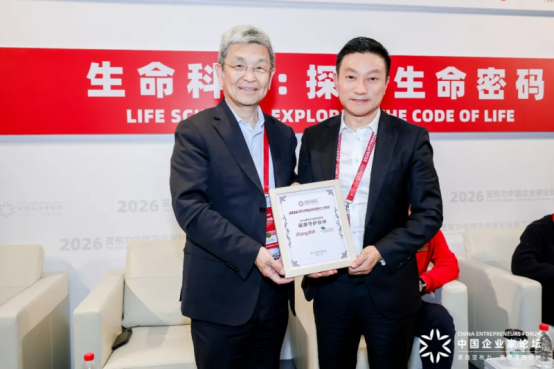 开云网站：张黎刚亚布力中国企业家论坛闭幕演讲分享爱康国宾AI医疗落地实践(图4)