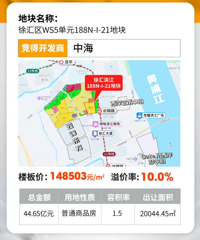 开云网站:海上清和玺【售楼处】首页_海上清和玺销售中心欢迎您环境户型价格地址交房时间配套全解析(图1)