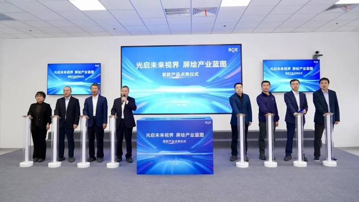 开云网站:总投资超1500亿元利亚德、惠科、维信诺、BOE、华灿光电、清越科技、大族等32大MLED、OLED等32大投资项目刷新进度(图5)