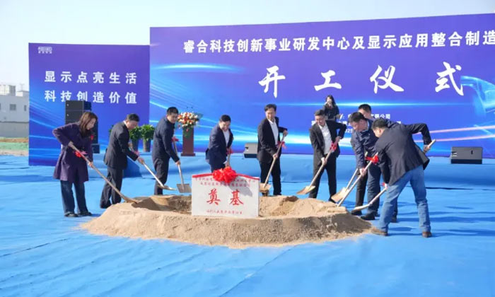 开云网站:总投资超1500亿元利亚德、惠科、维信诺、BOE、华灿光电、清越科技、大族等32大MLED、OLED等32大投资项目刷新进度(图6)