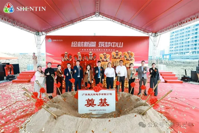 开云网站:总投资超1500亿元利亚德、惠科、维信诺、BOE、华灿光电、清越科技、大族等32大MLED、OLED等32大投资项目刷新进度(图7)