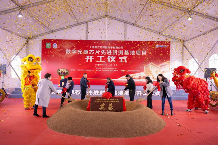 开云网站:总投资超1500亿元利亚德、惠科、维信诺、BOE、华灿光电、清越科技、大族等32大MLED、OLED等32大投资项目刷新进度(图17)