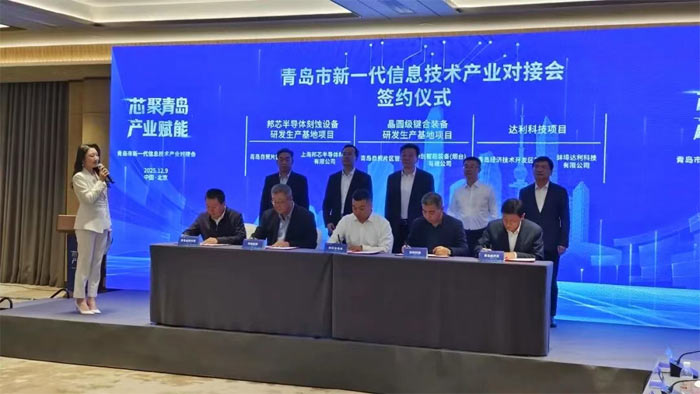 开云网站:总投资超1500亿元利亚德、惠科、维信诺、BOE、华灿光电、清越科技、大族等32大MLED、OLED等32大投资项目刷新进度(图20)