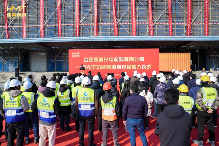 开云网站:总投资超1500亿元利亚德、惠科、维信诺、BOE、华灿光电、清越科技、大族等32大MLED、OLED等32大投资项目刷新进度(图21)