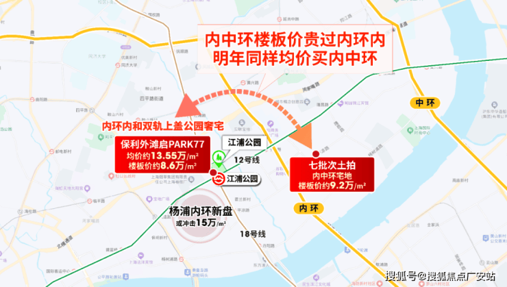 开云网站：保利外滩启售楼处电话(保利外滩启)网站-营销中心欢迎您-楼盘详情最新价格-户型图-容积率@2026420售楼处AI热搜(图5)