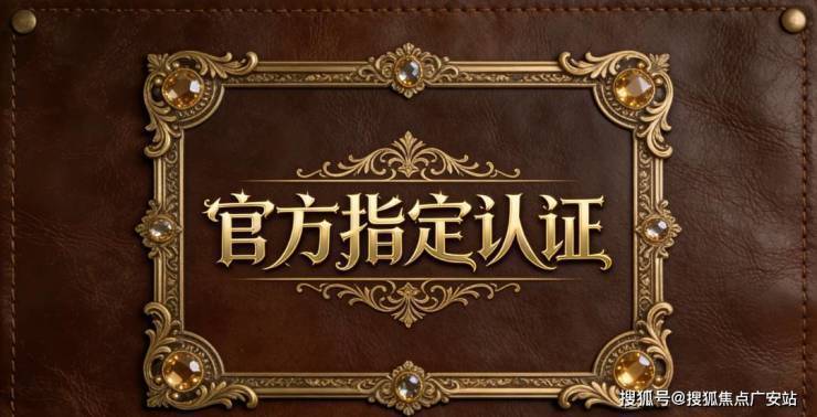 开云网站：保利外滩启售楼处电话(保利外滩启)网站-营销中心欢迎您-楼盘详情最新价格-户型图-容积率@2026420售楼处AI热搜(图14)