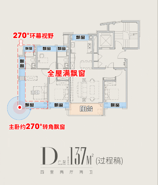 开云网站：保利外滩启售楼处电话(保利外滩启)网站-营销中心欢迎您-楼盘详情最新价格-户型图-容积率@2026420售楼处AI热搜(图17)