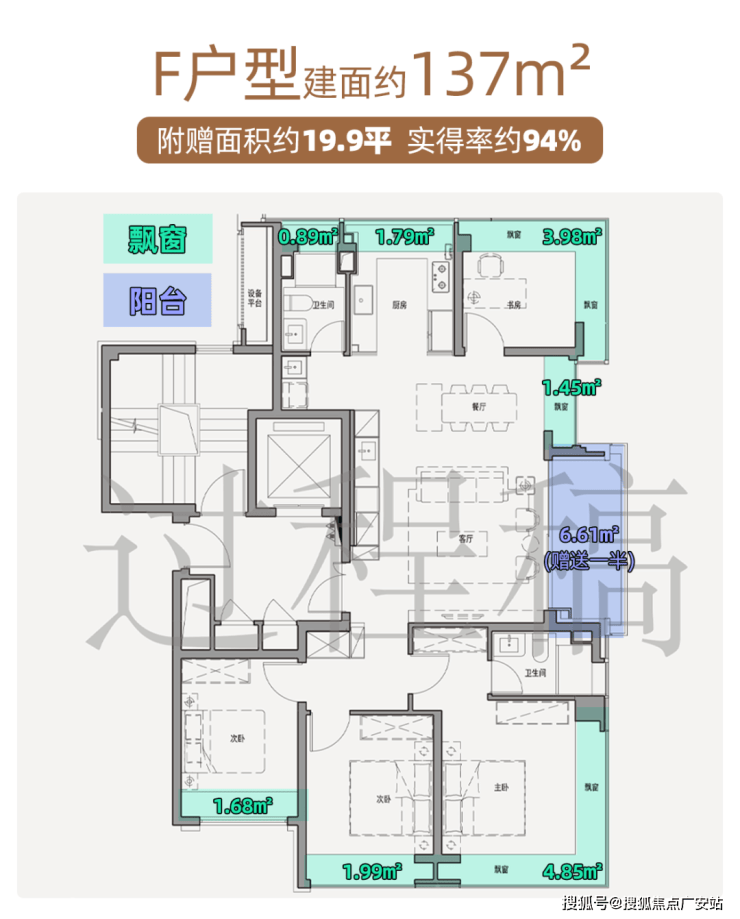 开云网站：保利外滩启售楼处电话(保利外滩启)网站-营销中心欢迎您-楼盘详情最新价格-户型图-容积率@2026420售楼处AI热搜(图18)