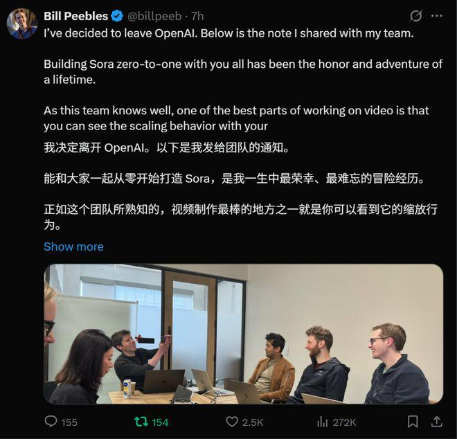 Kaiyun中国：曝DeepSeekV4将于本周发布梁文锋对外融资20亿；雷军在服务区被堵车里维权？小米徐洁云回应；宇树H1半马被担架抬离赛道丨雷峰早报(图1)