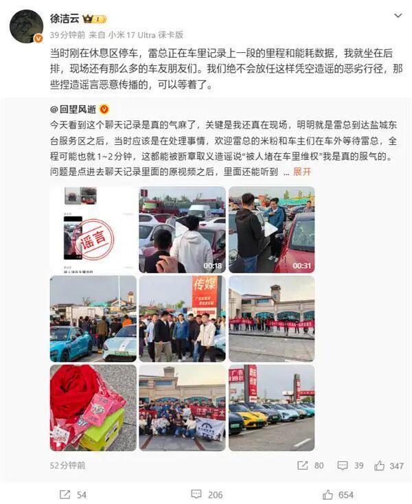 Kaiyun中国：曝DeepSeekV4将于本周发布梁文锋对外融资20亿；雷军在服务区被堵车里维权？小米徐洁云回应；宇树H1半马被担架抬离赛道丨雷峰早报(图2)