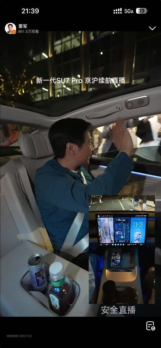 Kaiyun中国：曝DeepSeekV4将于本周发布梁文锋对外融资20亿；雷军在服务区被堵车里维权？小米徐洁云回应；宇树H1半马被担架抬离赛道丨雷峰早报(图6)