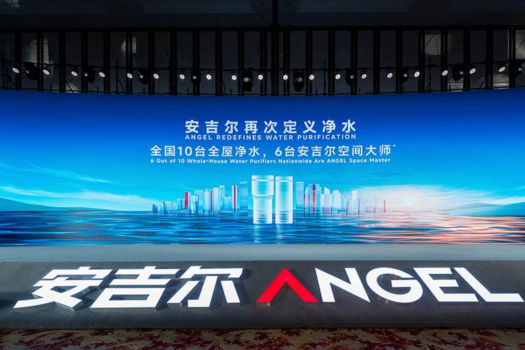 开云网站：安吉尔孔那：净水行业规模进阶的关键在于突破三大瓶颈(图1)