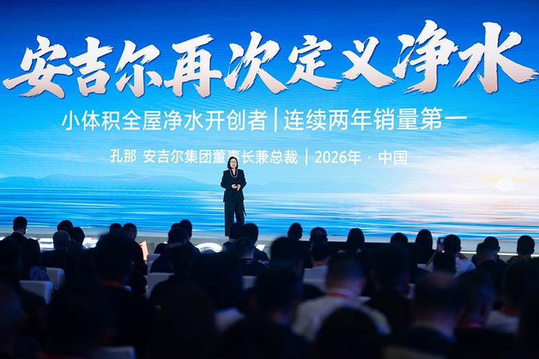 开云网站：安吉尔孔那：净水行业规模进阶的关键在于突破三大瓶颈(图2)