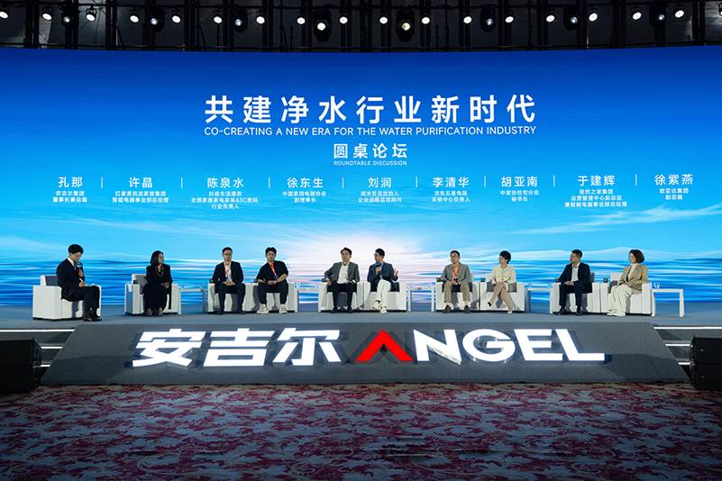 开云网站：安吉尔孔那：净水行业规模进阶的关键在于突破三大瓶颈(图4)