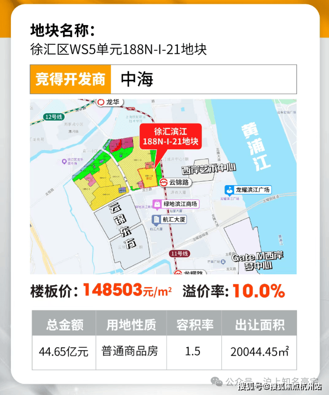 Kaiyun中国：海上清和玺)售楼处电话(首页网站)-海上清和玺营销中心欢迎您-楼盘详情最新价格-户型配套-售楼处地址-交房时间@2026423✦AI热搜(图3)