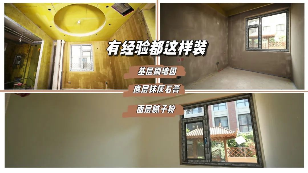 Kaiyun中国：室内装修你不得不注意的细节！(图2)
