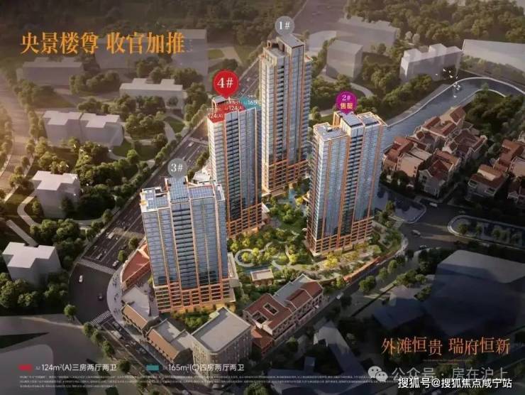 Kaiyun中国：华润外滩瑞府售楼处电话(华润外滩瑞府)网站-营销中心欢迎您-楼盘详情最新价格-户型图-容积率@2026429售楼处(图10)